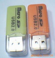 深圳市奧晟電子廠 一站式電子產(chǎn)品解決方案提供商
