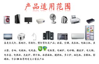 專業(yè)供應巴西TUV認證二插八字尾電源線，廠家直銷價格優(yōu)
