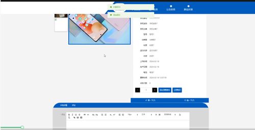 基于springboot vue 數(shù)據(jù)可視化的電子產(chǎn)品售后服務(wù)系統(tǒng)設(shè)計(jì)和實(shí)現(xiàn) 源碼 lw 部署講解