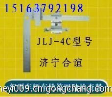 LJ-4C鐵路機車車輛第四種檢查器 精準測量，守護軌道安全